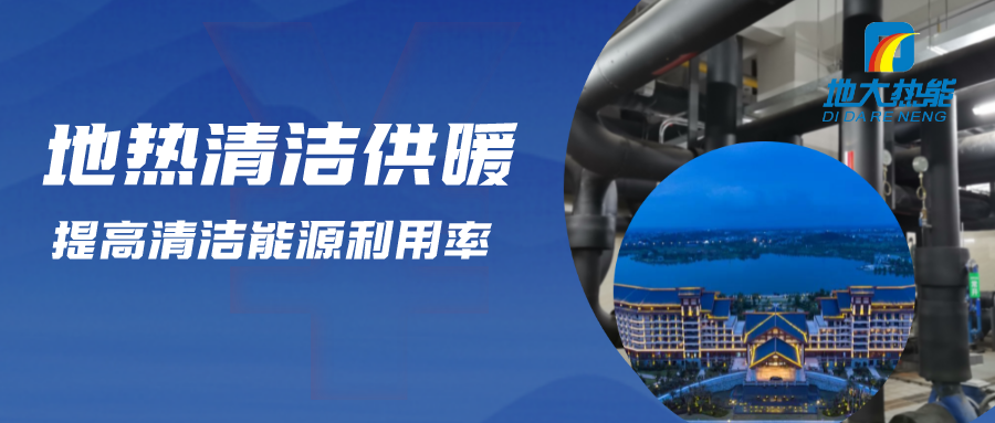 地?zé)豳Y源:內(nèi)蒙古發(fā)現(xiàn)的巨型地?zé)崽镉心男├梅绞??地大熱? align= 地?zé)豳Y源:內(nèi)蒙古發(fā)現(xiàn)的巨型地?zé)崽镉心男├梅绞剑康卮鬅崮? width=