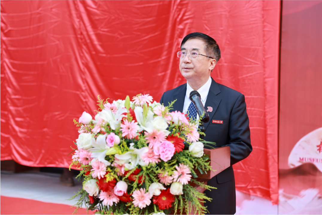 獻禮七十周年校慶 | 中國地質大學校史館來了！-地大熱能