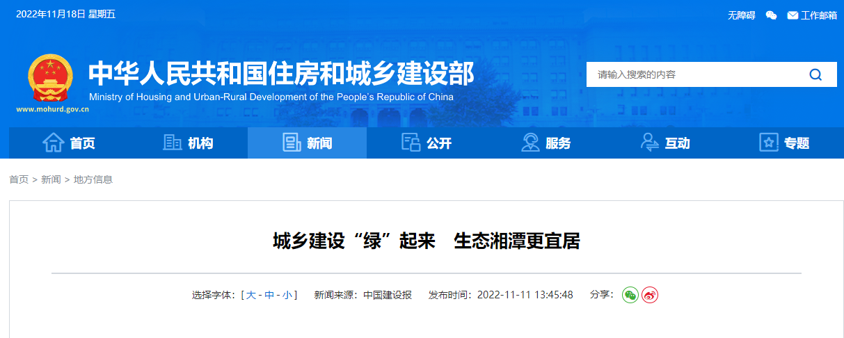 1200萬元！湘潭市成為湖南省級淺層地?zé)崮芙ㄖ?guī)?；瘧?yīng)用試點城市-地大熱能