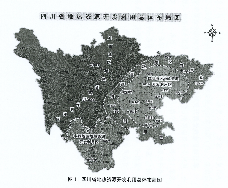 四川“十四五”地?zé)豳Y源開發(fā)：2025年，地?zé)岙a(chǎn)業(yè)年增加值達(dá)到10億元-地大熱能