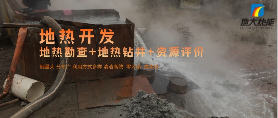 汝城溫泉：溫泉醫(yī)養(yǎng)新形勢(shì)、新策略-地?zé)釡厝_發(fā)-地大熱能